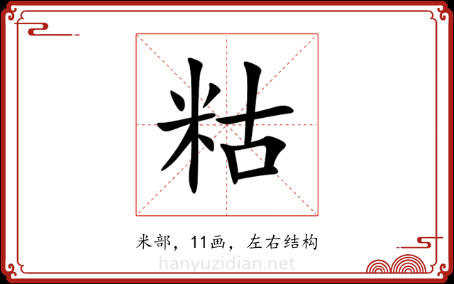 䊀 䊀