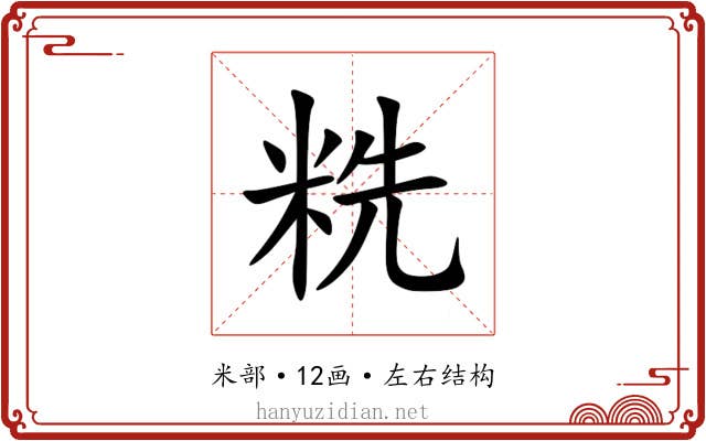 䊁 䊁