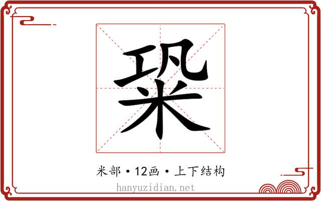 䊄 䊄