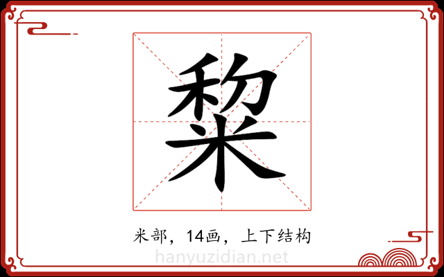 䊍 䊍