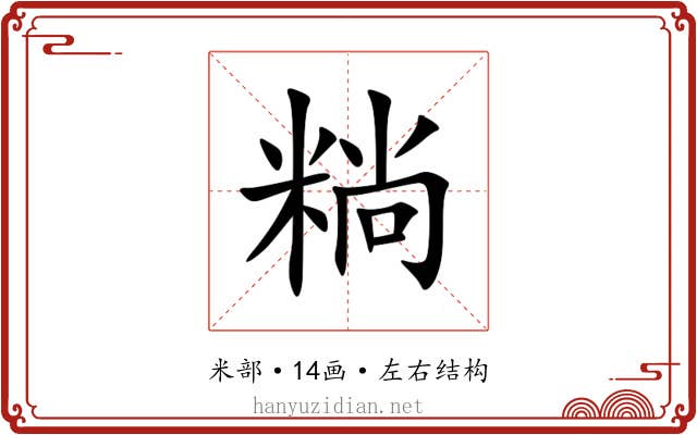 䊑 䊑