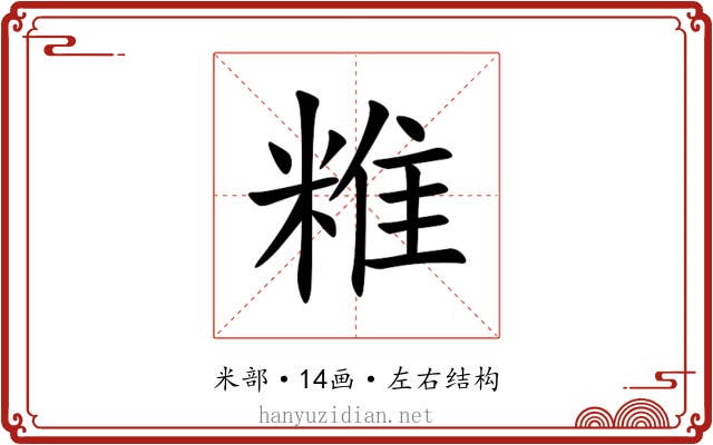 䊒