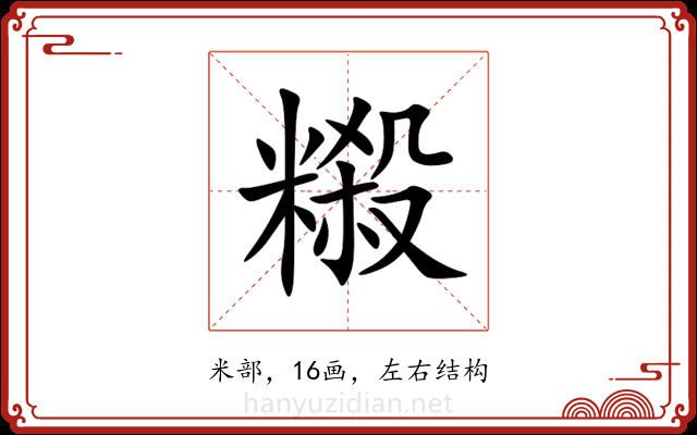 䊛 䊛