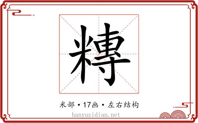 䊜