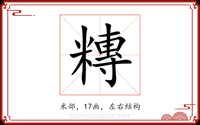 䊜 䊜