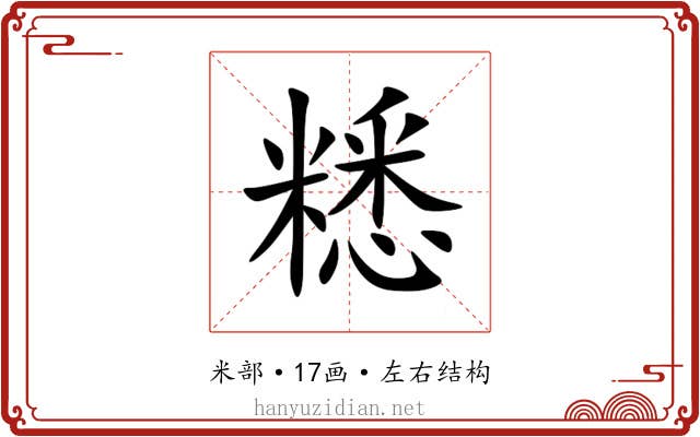 䊝 䊝