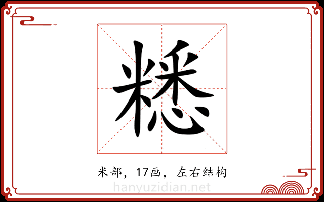 䊝 䊝