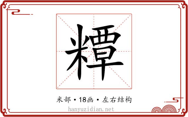 䊤