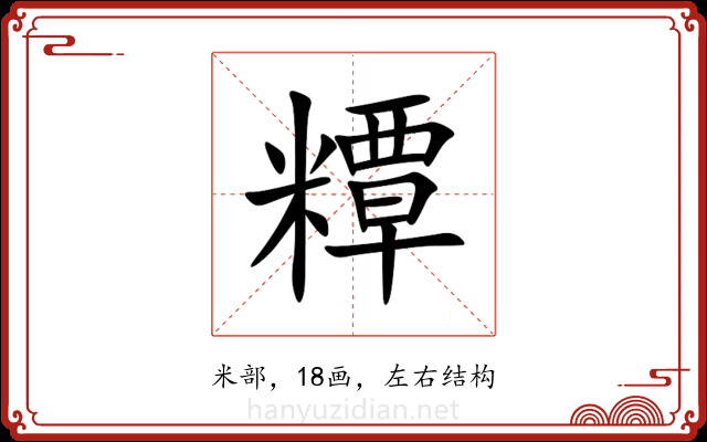 䊤