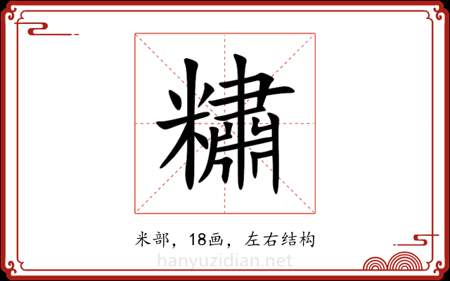 䊥 䊥