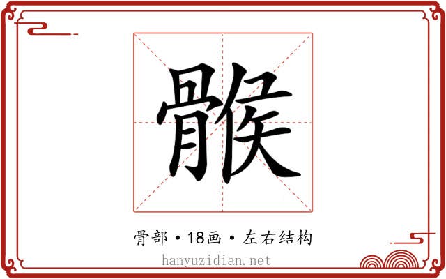 𩩵