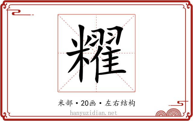 䊮 䊮