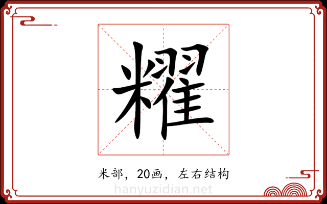 䊮 䊮