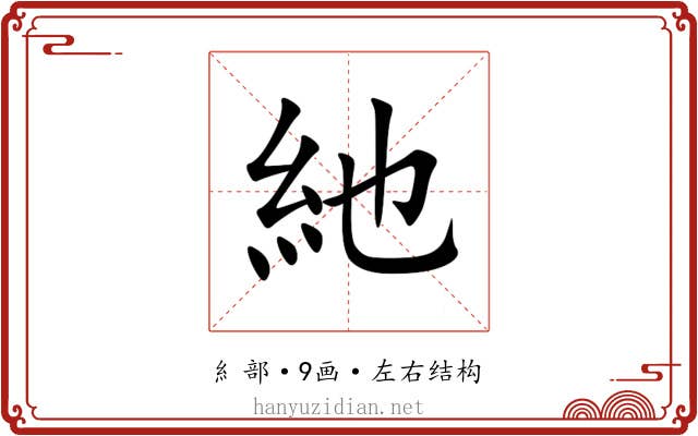 䊶