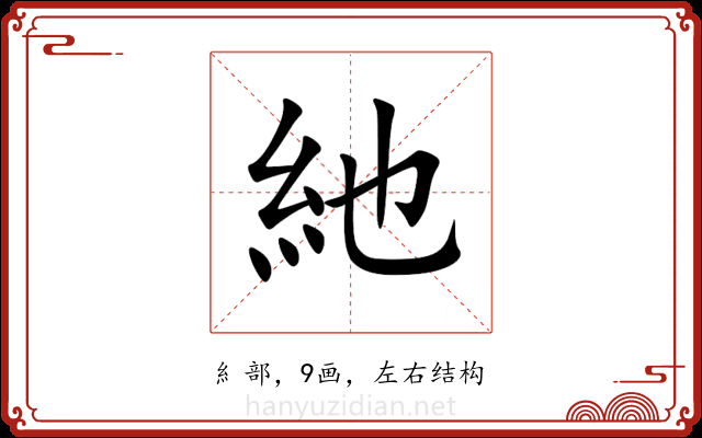 䊶 䊶