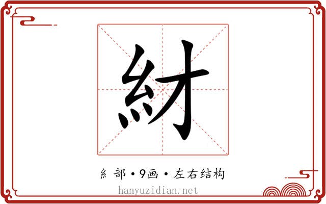 䊷 䊷