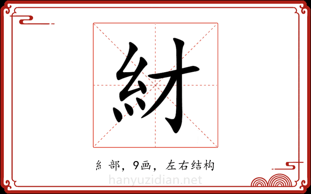 䊷 䊷