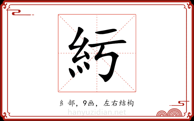 䊸 䊸