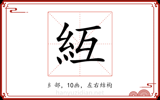 䊺 䊺