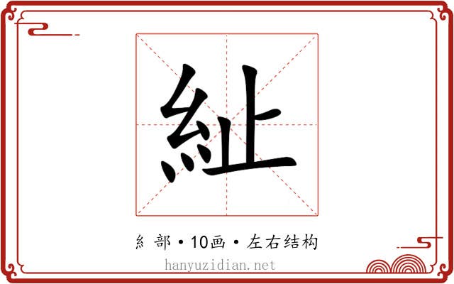 䊼 䊼