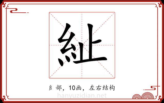 䊼 䊼