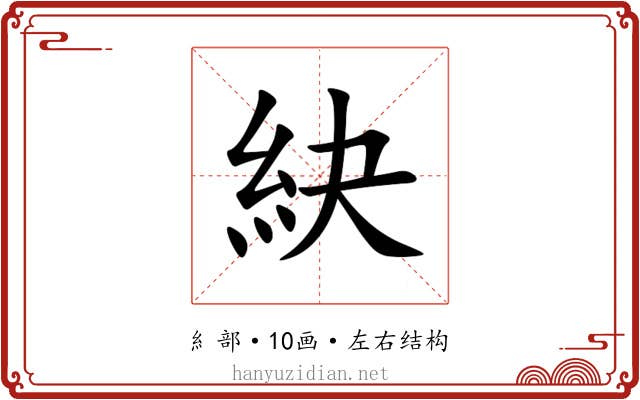 䊽