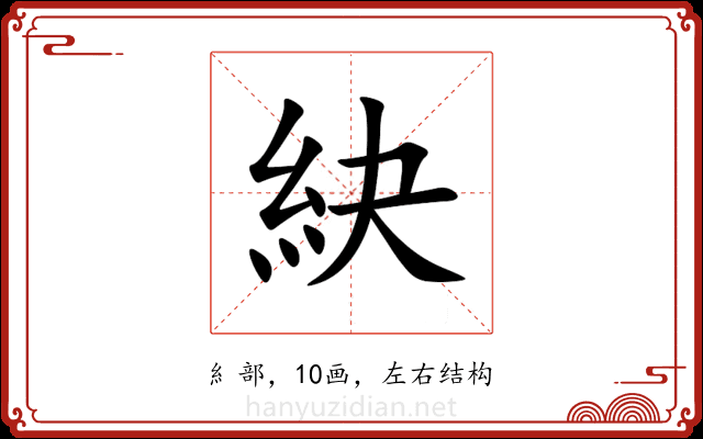 䊽 䊽
