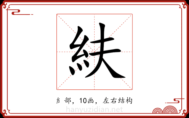 䊿 䊿