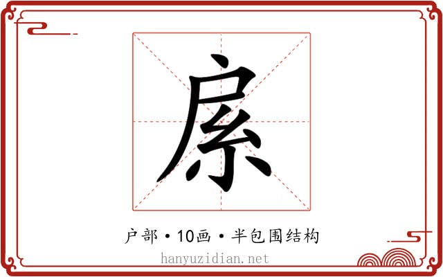 䋀 䋀