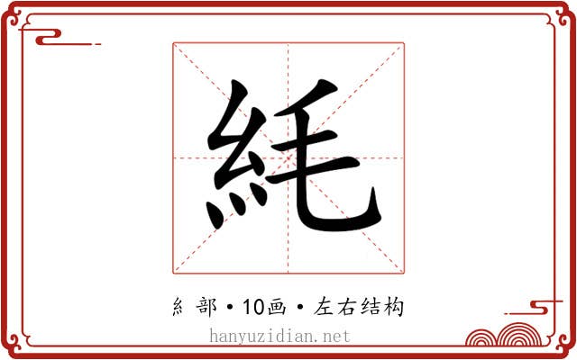 䋃 䋃