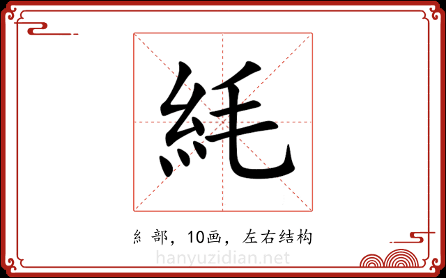 䋃 䋃