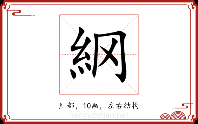 䋄 䋄