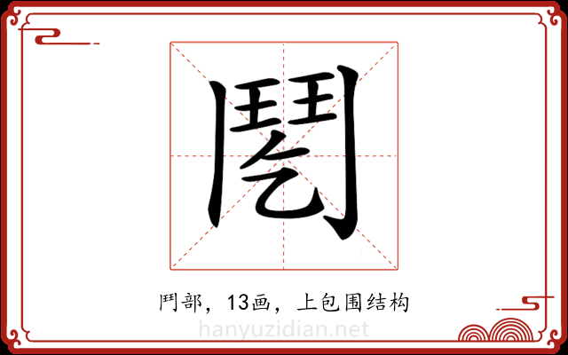 𩰌 𩰌