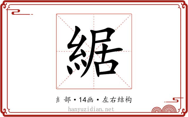 䋧 䋧