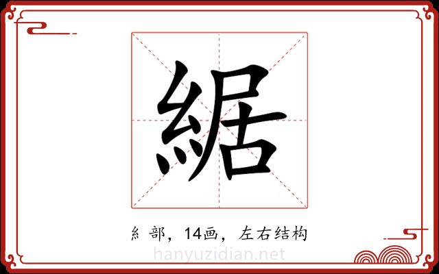 䋧 䋧