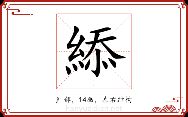 䋬 䋬