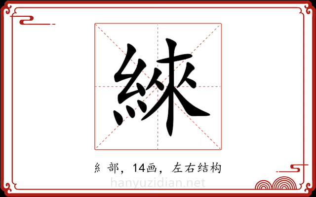 䋱 䋱