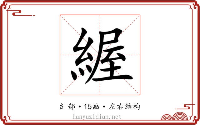 䌂 䌂