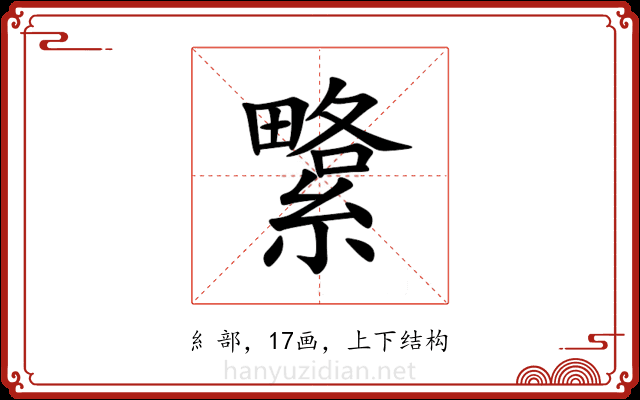 䌎 䌎