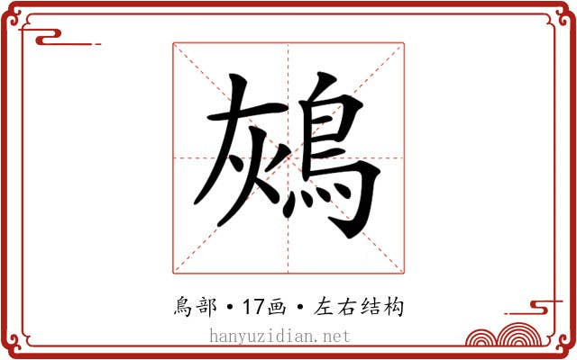 𪀬