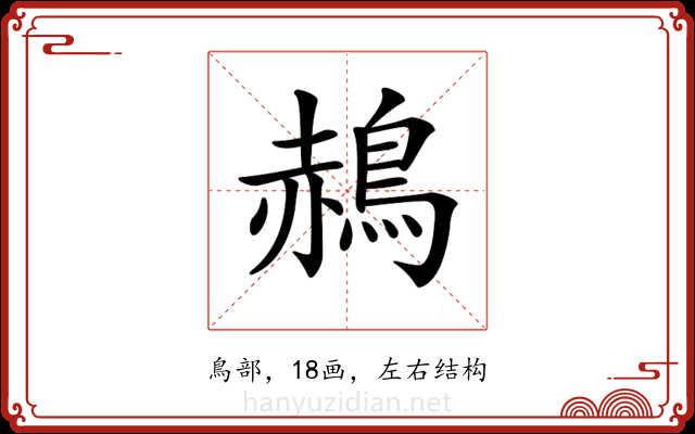 𪁌 𪁌