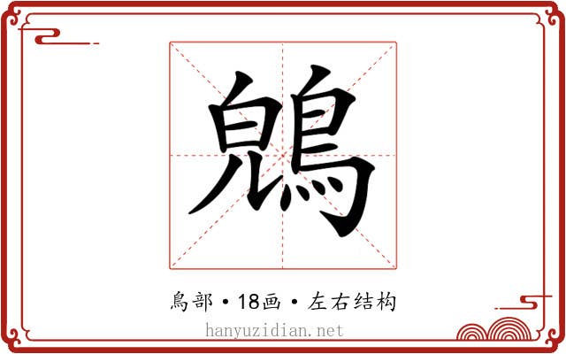 𪁤