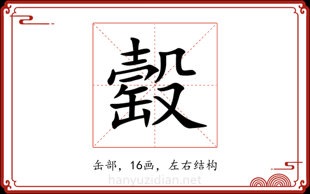 䍍 䍍