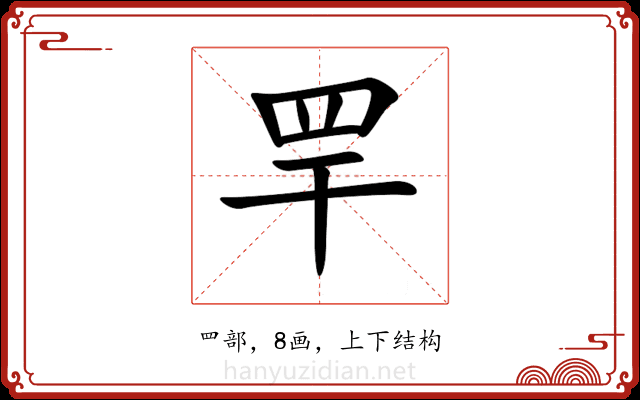 䍐 䍐