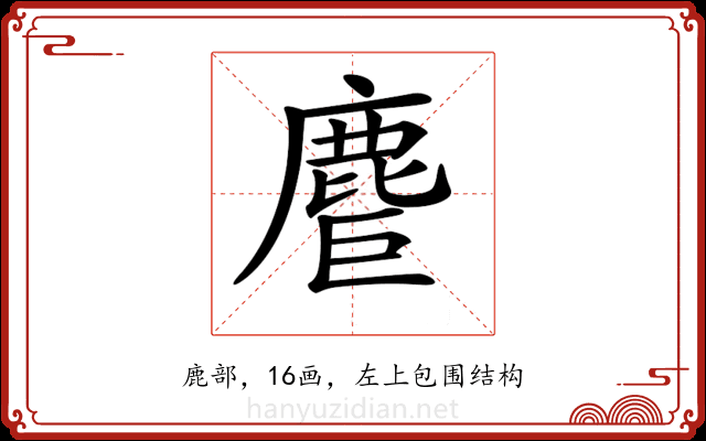 𪊤