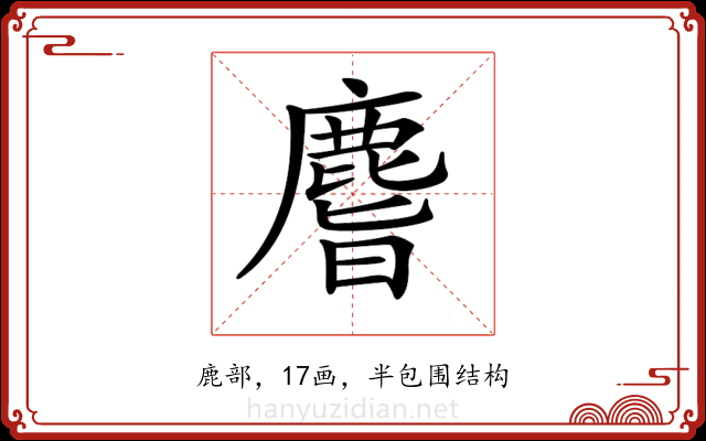 𪊨 𪊨