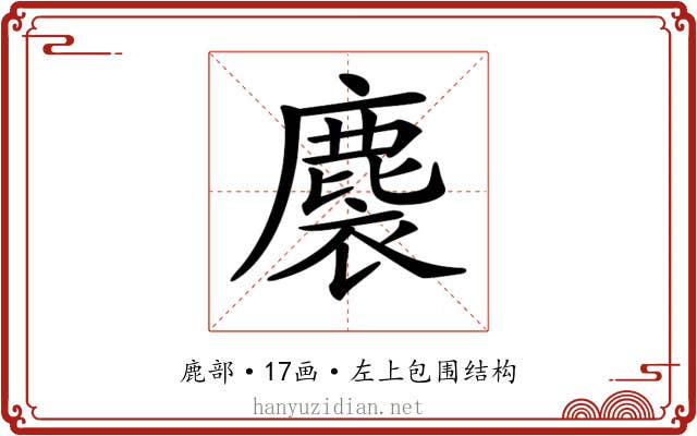 𪊬 𪊬