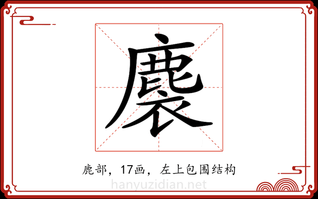 𪊬 𪊬