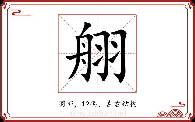 䎇 䎇