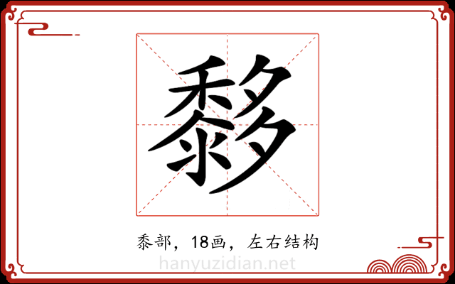 𪐀